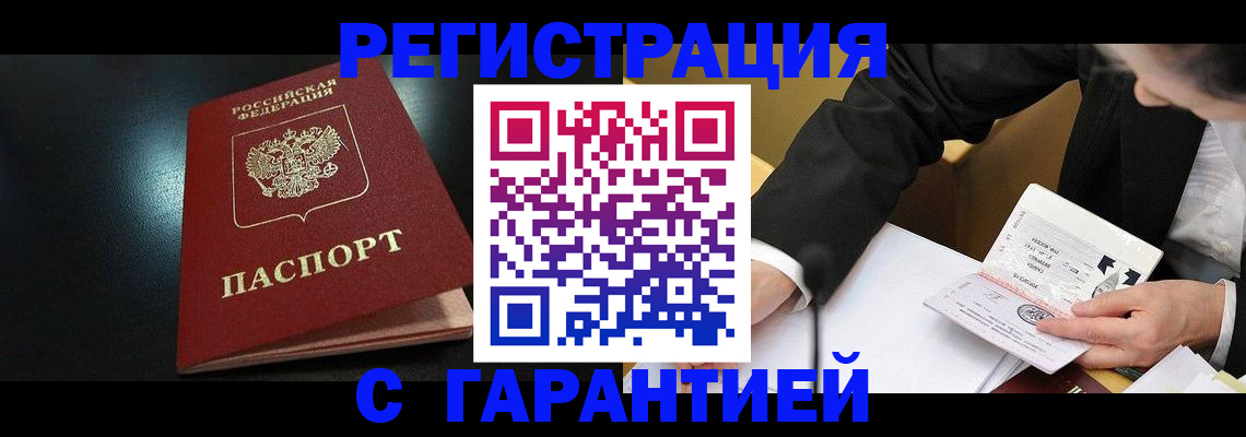 регистрация для дет. сада в Новоуральске