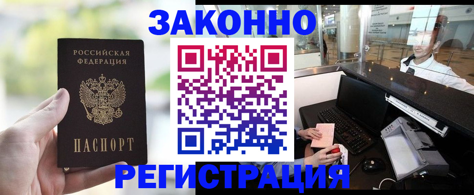 пропишу в квартире в Новоуральске