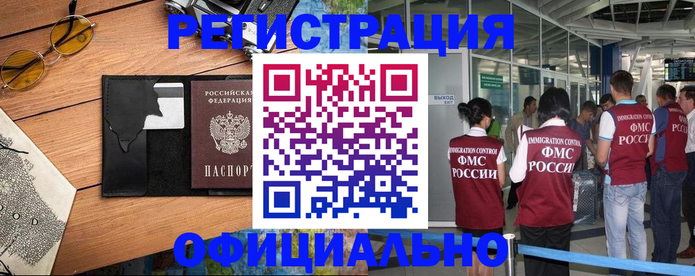 регистрация для школы в Новоуральске