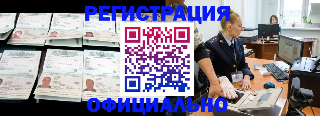 регистрация для школы в Новоуральске